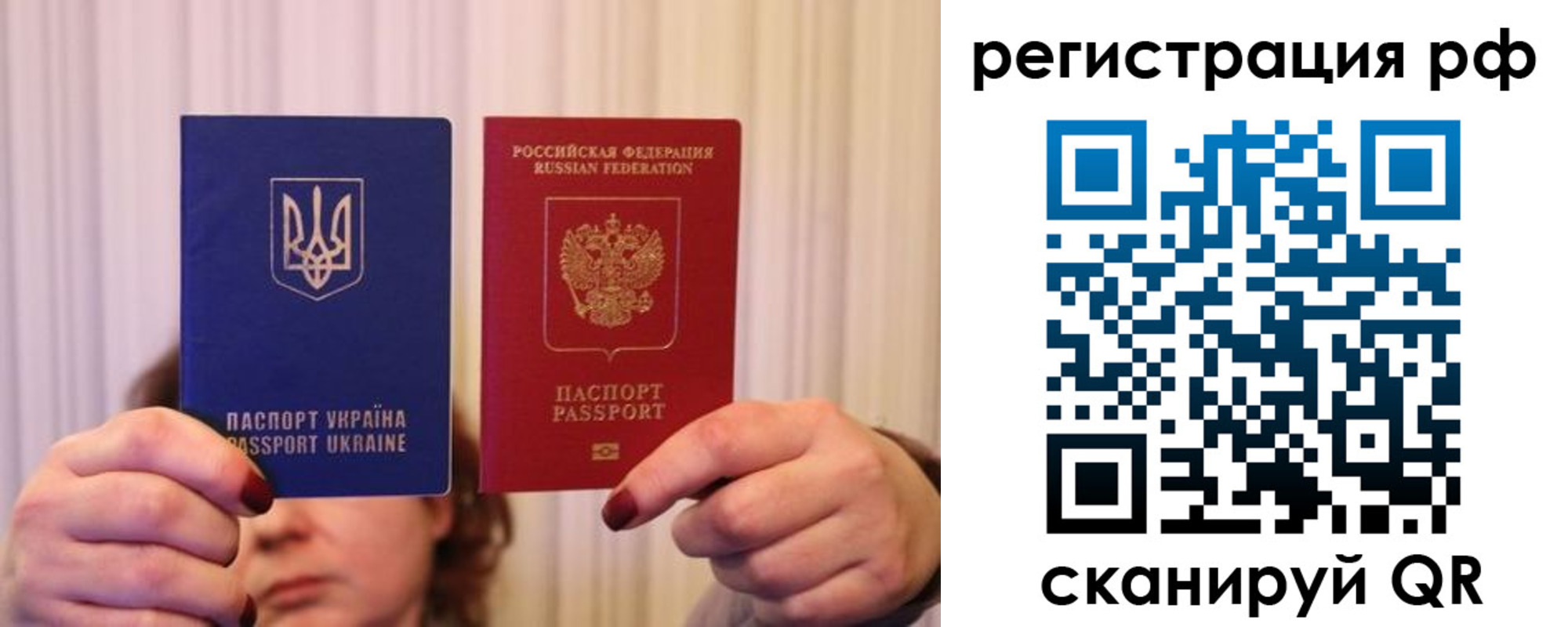 временная регистрация собственник в Таштаголе