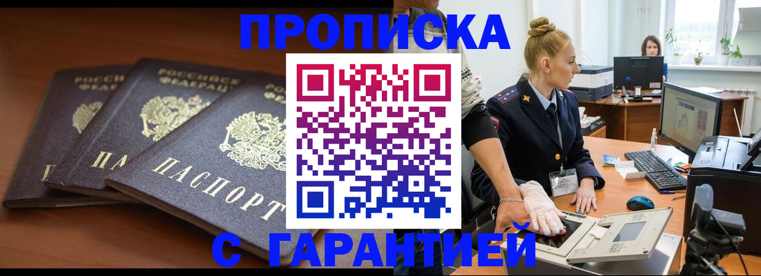 регистрация для школы в Таштаголе